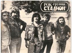 Фотография Стадион