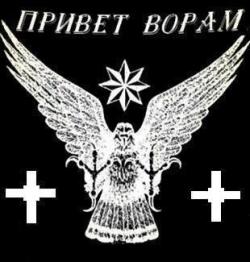 Фотография Блатной удар