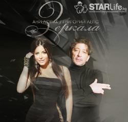 Фотография Григорий Лепс и Ани Лорак