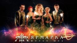 Фотография Ярмарка