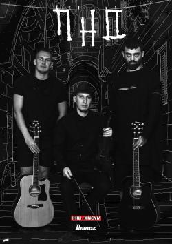 Фотография ПНД