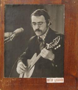 Фотография Виктор Шабанов