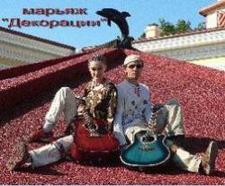 Марьяж - аккорды, табы, gtp, Текст песен.