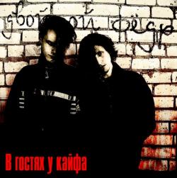 Фотография Двойной Фёдр