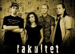 Фотография Факультет