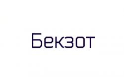 Фотография Бекзот