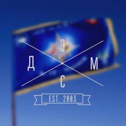 Фотография ССО 