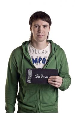 Фотография Вадим Германов