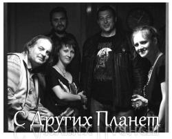 Фотография С Других Планет