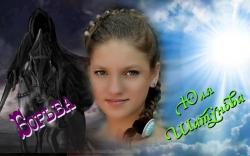 Фотография Юля Шатунова