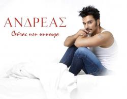 Фотография Andreas