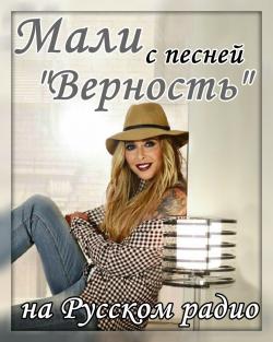 Фотография Мали