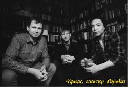 Фотография Удачи, Мистер Горски