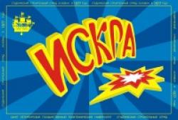 Фотография ССО Искра