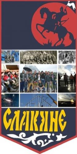 Фотография ССО Славяне
