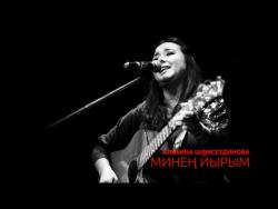 Фотография Альбина Шәмсетдинова