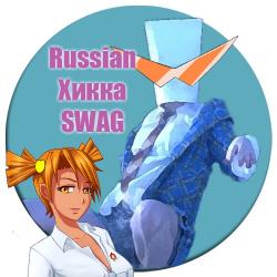 Фотография Russian Хикка