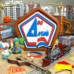 Фотография ССО Алтай