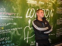 Фотография GanGuBaS