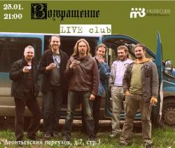 Фотография Возвращение