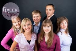 Фотография Эдем