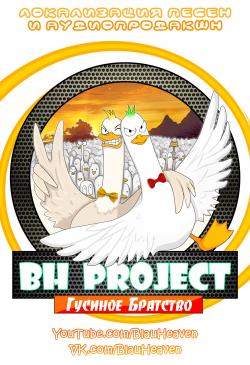 Фотография Blau Heaven