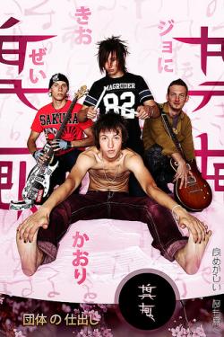 Фотография Fifty Four