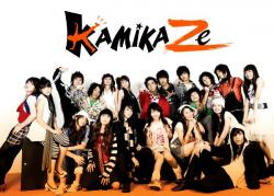 Фотография Kamikaze