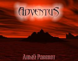 Фотография AdventuS